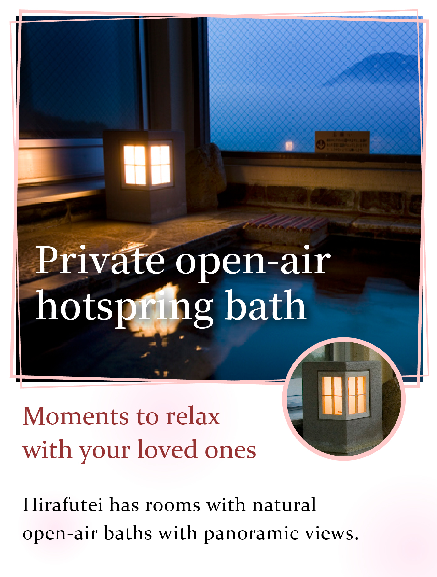 Private open-air hotspring bath