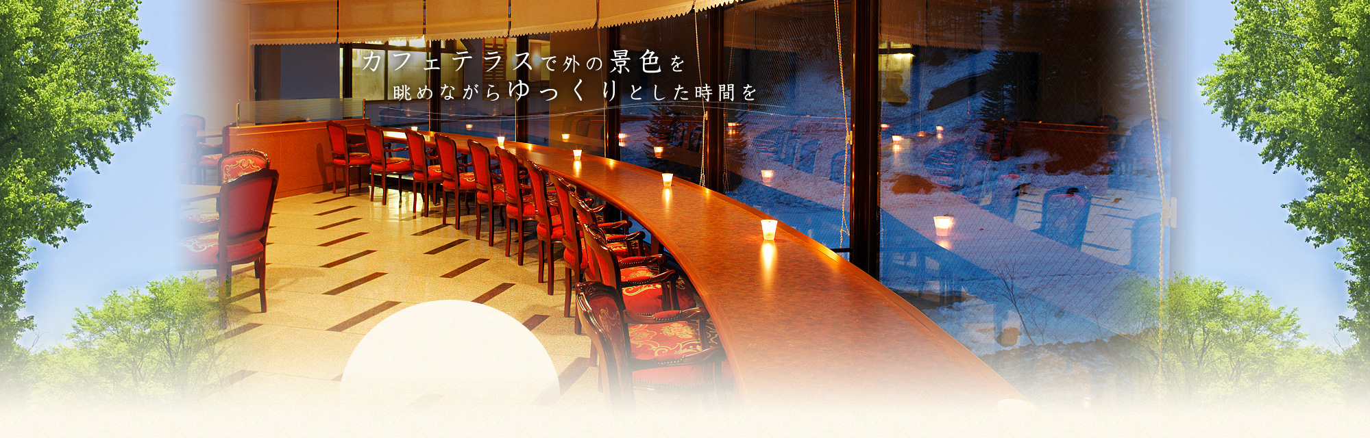 Welcome to Niseko Prince Hotel Hirafutei