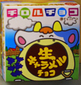 『真イカのバルサミコ風味マリネ』