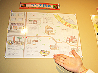 ランチ情報