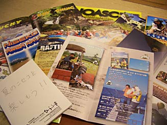 夏のニセコを楽しもう！